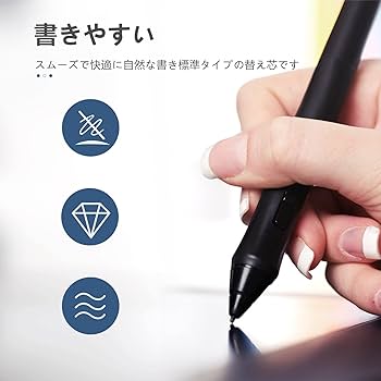 Wacom Pro Pen 2／替芯3本付き／動作確認済 61SsW3-0jjL._UF350,350_QL80_.jpg