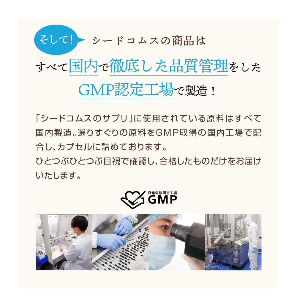 【yk】シードコムス　菌のチカラ　3ヶ月分×10袋 ① yk様専用】シードコムス 菌のチカラ 3ヶ月分×10袋 ① 【公式通販】