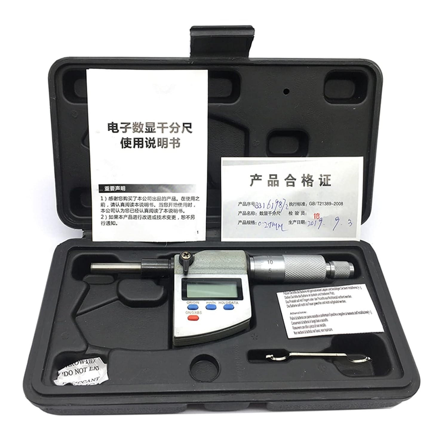 電子ミクロンマイクロメータヘッド0~25mm 0.001mm高精度デジタルマイクロメータヘッド