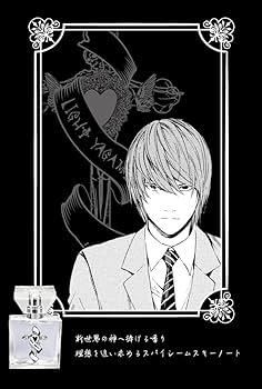Amazon | primaniacs（プリマニアックス） DEATH NOTE フレグランス 夜