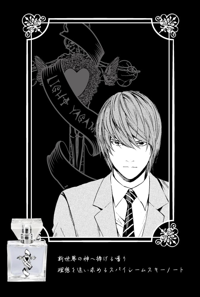 Amazon | primaniacs（プリマニアックス） DEATH NOTE フレグランス 夜