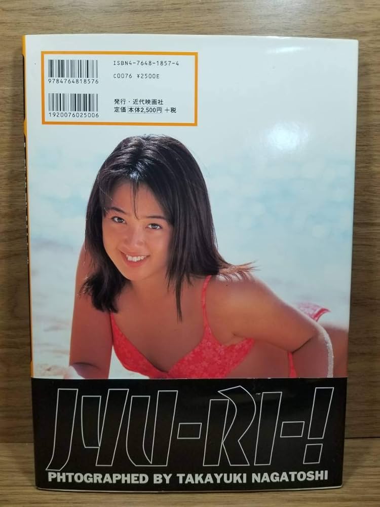 Amazon.co.jp: JYU‐RI‐！ 宮澤寿梨写真集 宮沢寿梨写真集