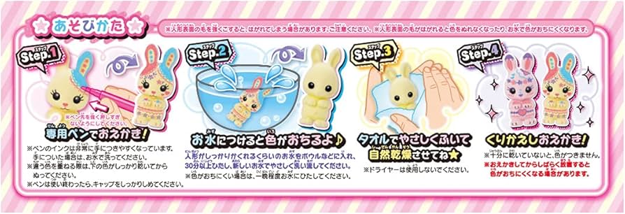 Amazon.co.jp: タカラトミー(TAKARA TOMY) おもちゃ おえかき も