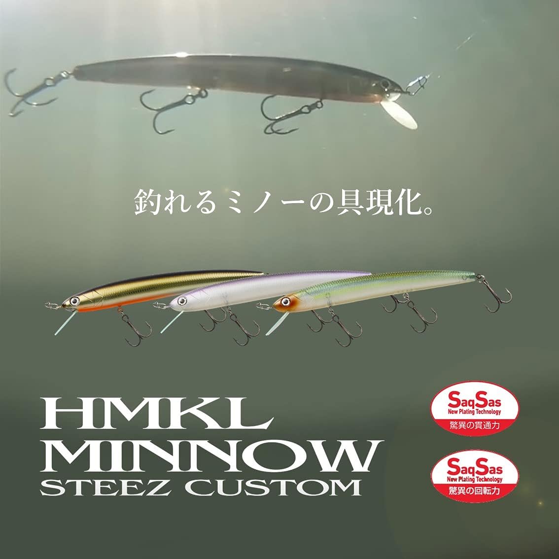 Daiwa HMKL Minnow Steez Custom 137F/SP Bass Lure, Minnow, Jerkbait, Minnow