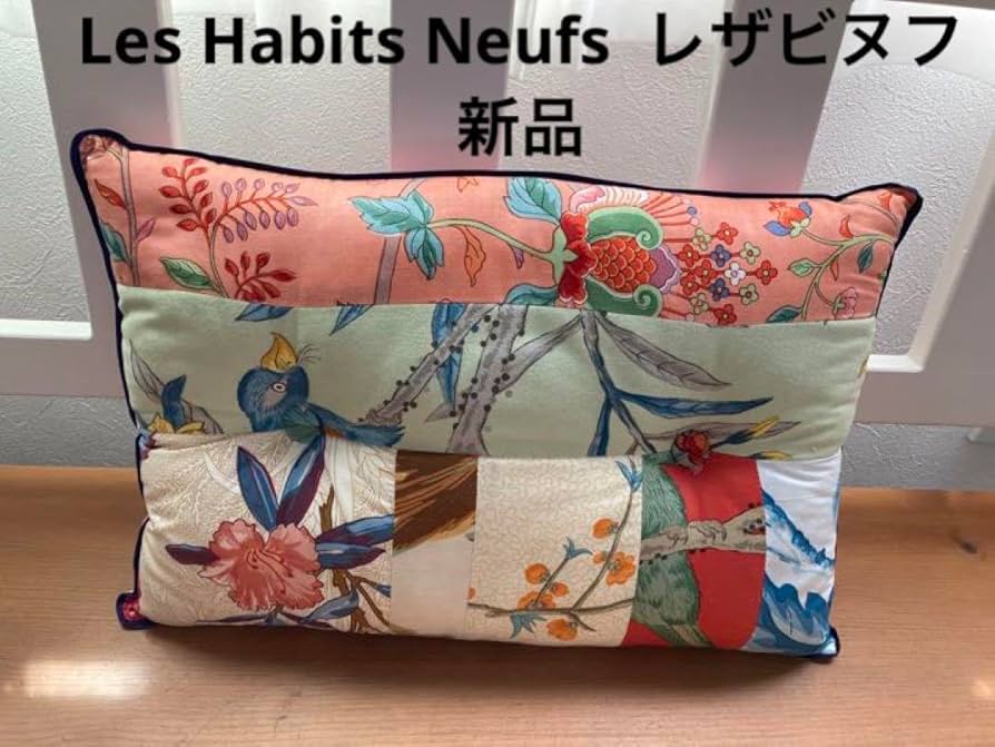★新品未使用★レザビヌフ・Les habits neufs クッションフランス Amazon.co.jp: クッションレザビヌフles habits neufs フランス