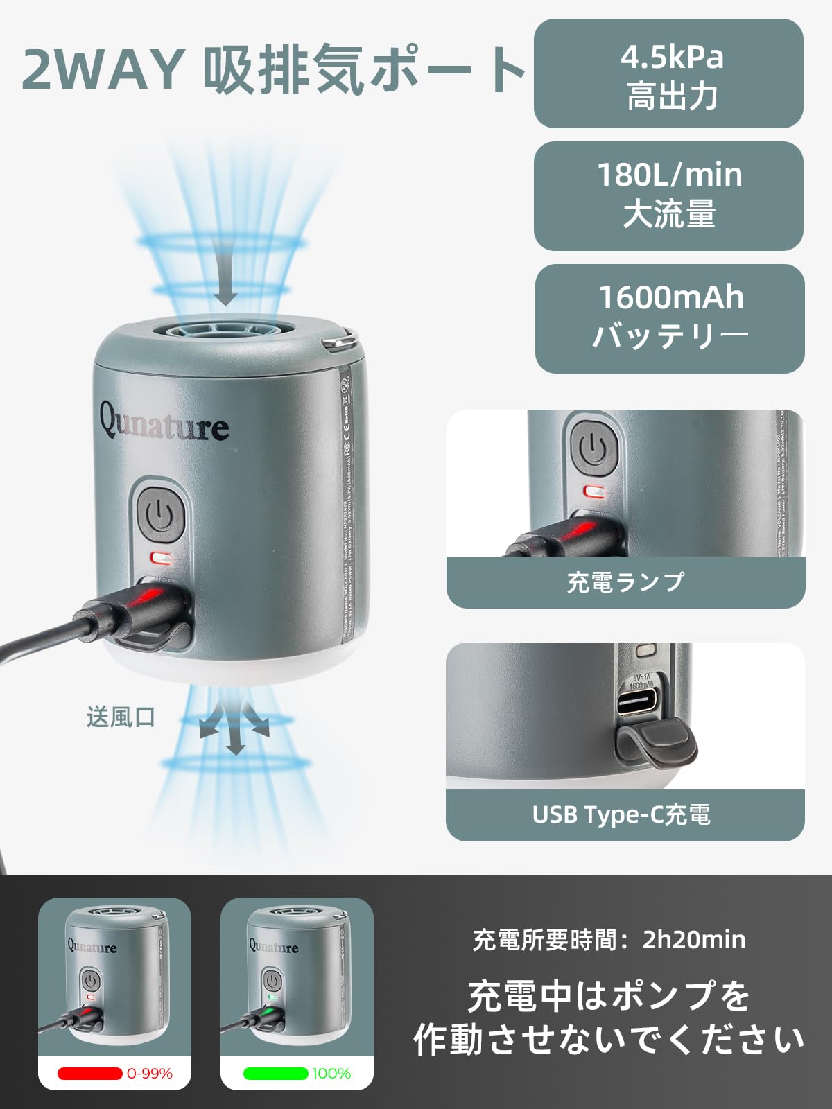 Amazon.co.jp: Qunature エアーポンプ 電動 (空気入れ/空気抜き/LED