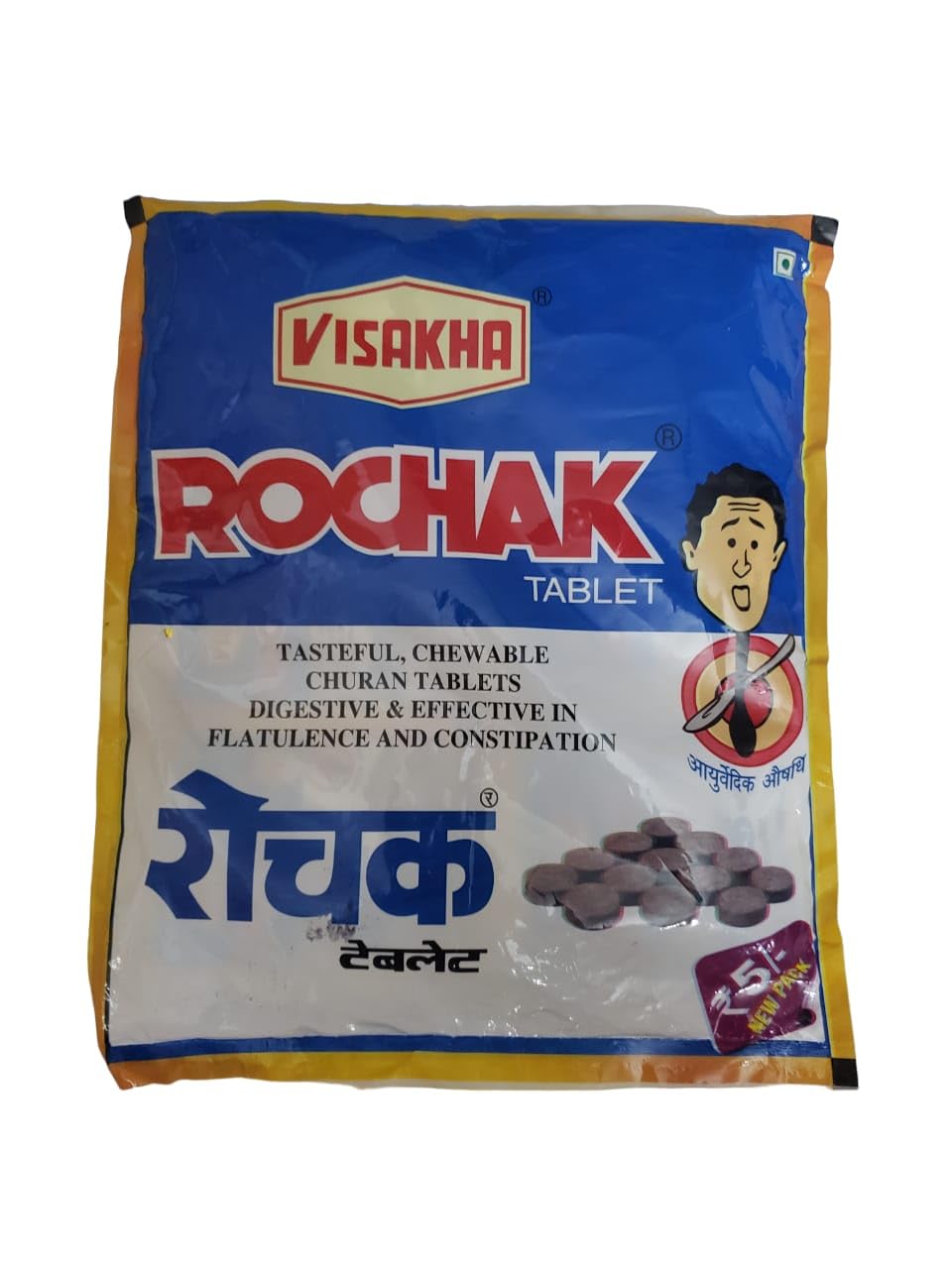 Rochak Candy, 30 Gram (B0CKFG9N3V) Amazon Price History, Amazon Price Tracker