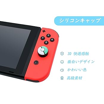 Switchライトターコイズ 少し右スティック動き悪い カバーおまけ Nintendo Switch - 【完動品】Switchライト本体 ターコイズ