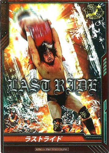 BT03-064 RRR 諏訪魔 ラストライド