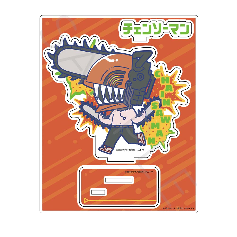 Amazon.co.jp: 『チェンソーマン』 H チェンソーマン アクリル