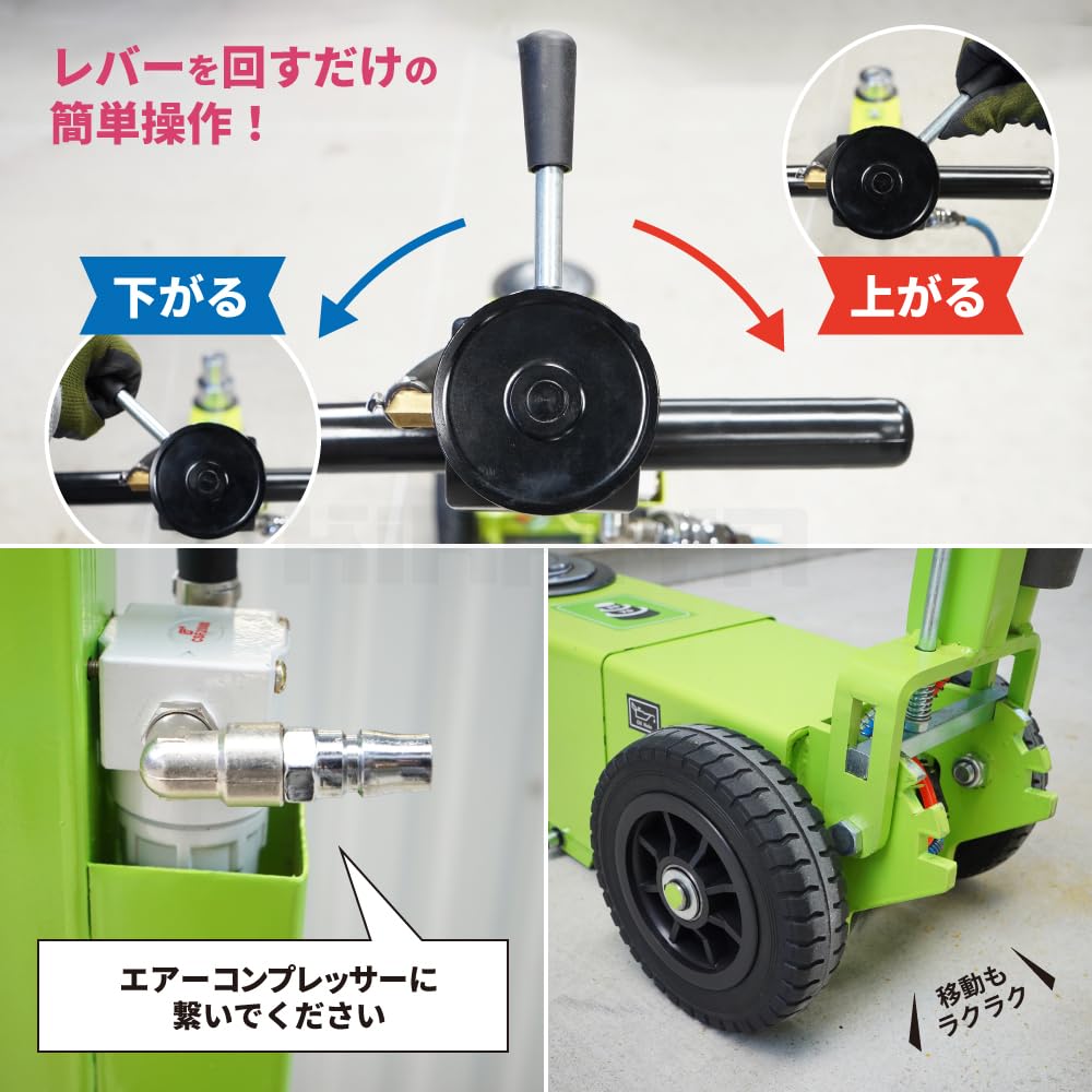 Amazon.co.jp: KIKAIYA トラックジャッキ 70トン 35トン エアータイプ 