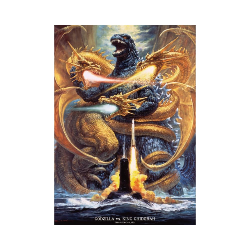 Amazon.co.jp: ゴジラファブリックポスター対キングギドラ : 東宝株式