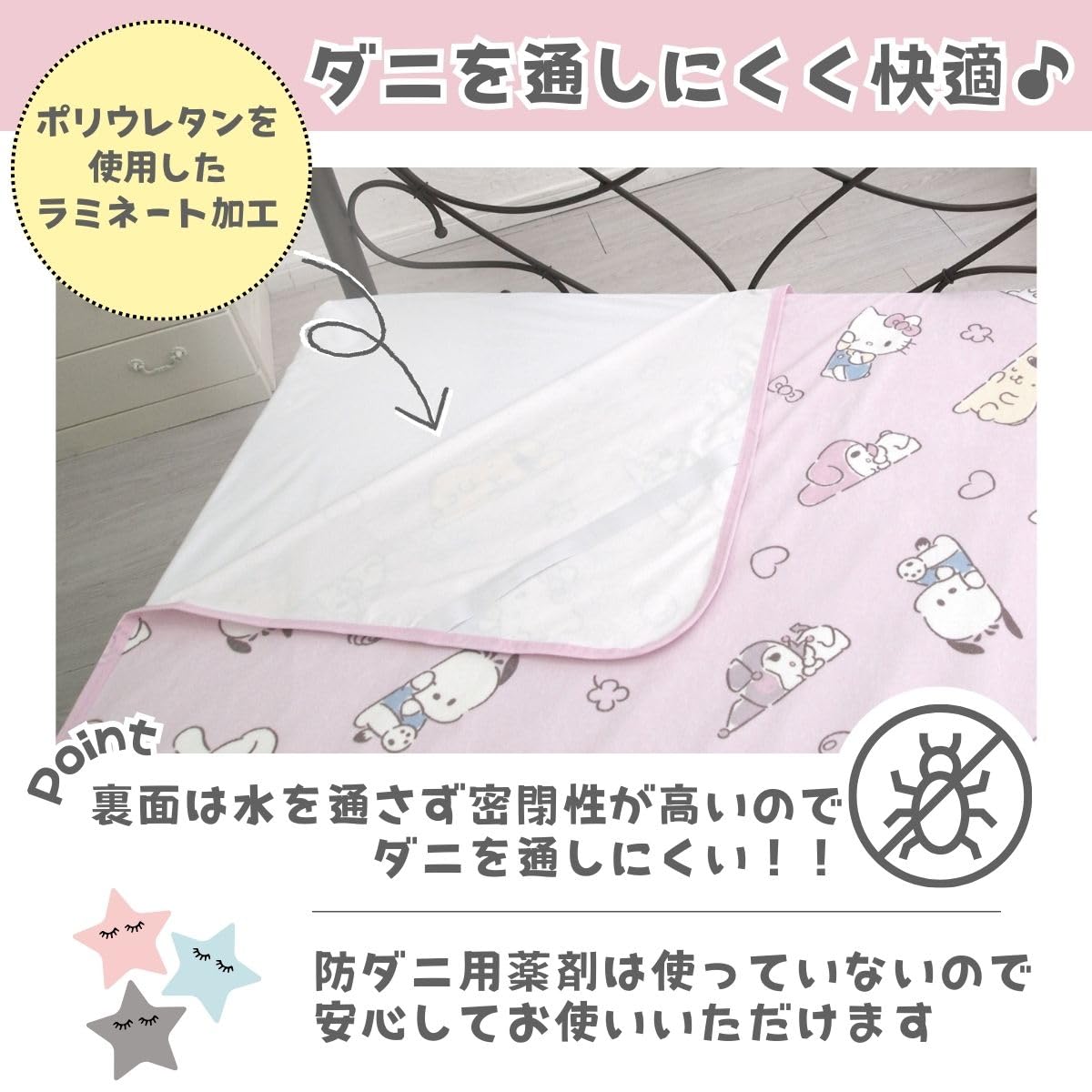 Amazon｜サンリオ(SANRIO) サンリオキャラクターズ パイル生地