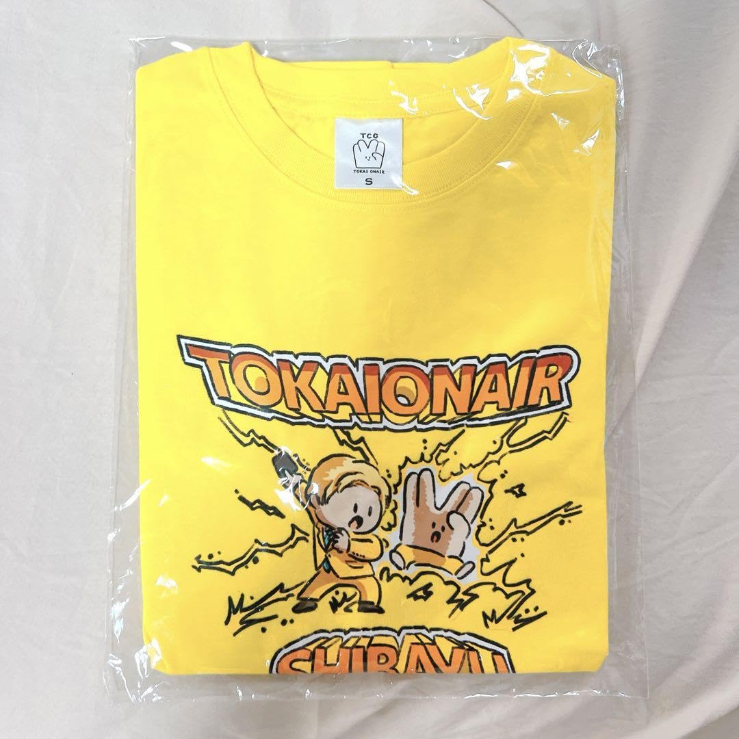 Amazon.co.jp: 東海オンエア しばゆー Tシャツ Sサイズ TCG