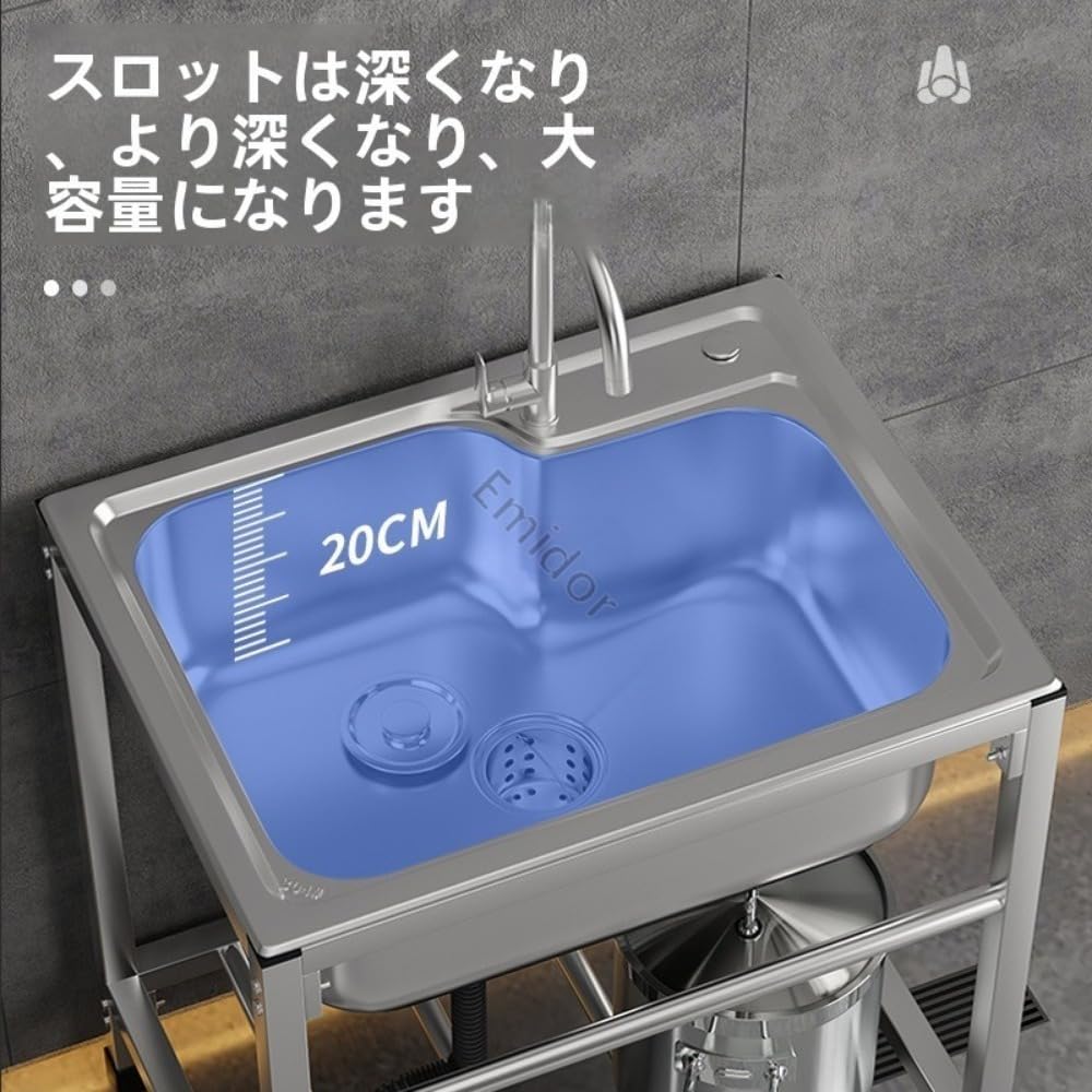 Amazon.co.jp: Emidor 流し台 ステンレス製 屋外/業務用 ガーデン