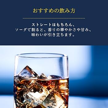 【箱付き美品×2】クラセアスール・レポサド/テキーラ imgrc0283397626.jpg