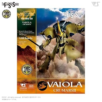 1/100 MM クルマルス ビブロス FSS ボークス ファイブスター物語 SAV 1/100 クルマルス・ビブロス | ボークス公式 ホビー天国