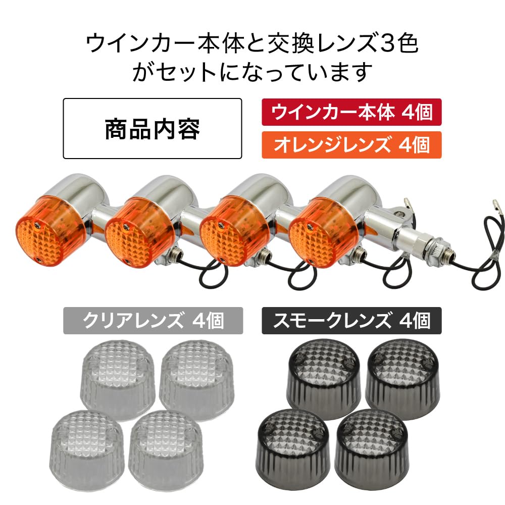 Amazon | バイク用 アルミ製 丸型 LED ミニ ヨーロピアンウインカー
