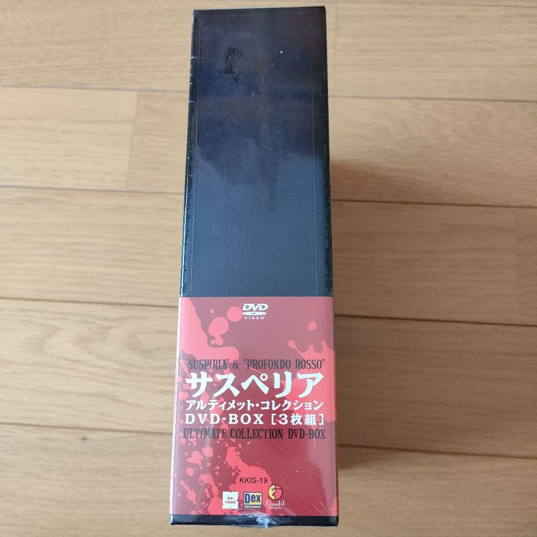 サスペリア アルティメット・コレクション DVD-BOX〈5000セット限定・… Amazon.co.jp: サスペリア アルティメット・コレクション DVD