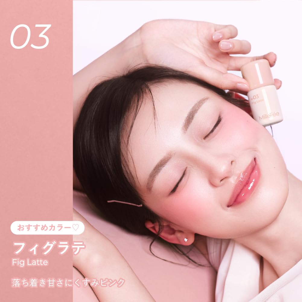 ミルフィー シェイクドロップチーク 01 ピーチスフレサムネイル6