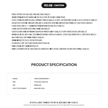 お急ぎ対応⭕新品未開封⭕ TWICE 最新 ペンライト ∞ 公式 MISAMO TWICE OFFICIAL SITE