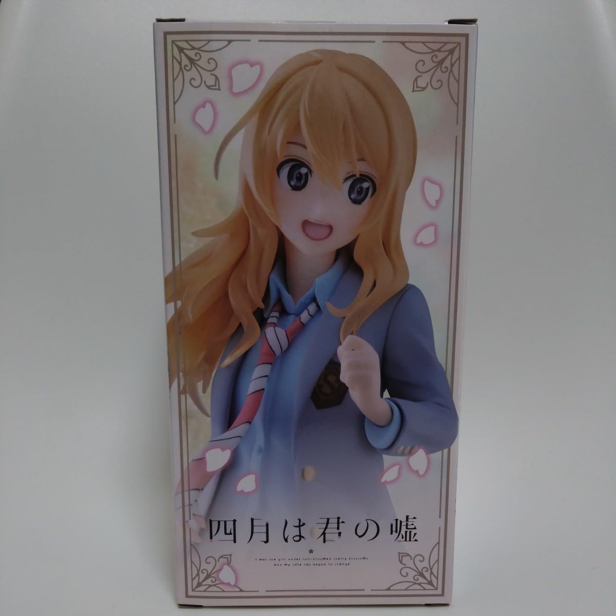 Amazon.co.jp: 四月は君の嘘 宮園かをり 制服ver. プライズ