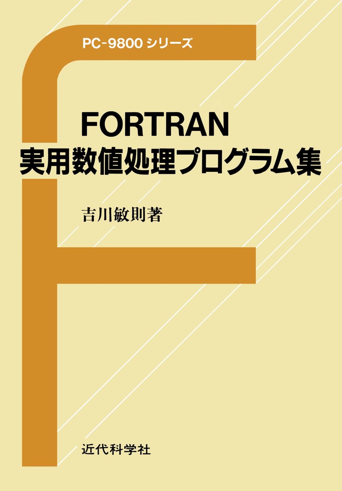 FORTRAN入門 アドバン 二つ折り財布（純札入れ） | 大人のバッグ・財布・ 二