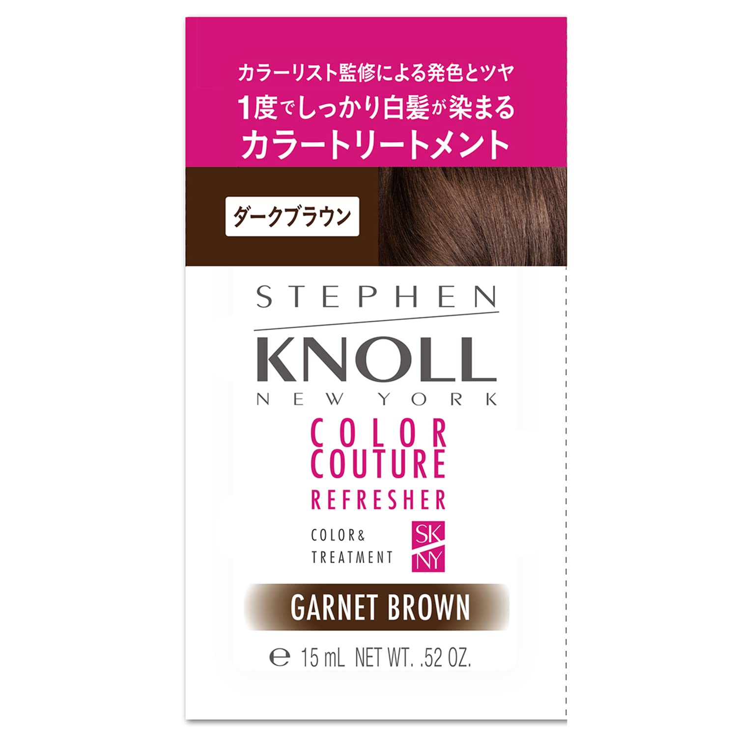 STEPHEN KNOLL(スティーブン ノル)カラークチュール カラートリートメント 002 ダークブラウン 白髪染め ダメージ補修 ヘアカラー サロン 15ミリリットル (x 1)