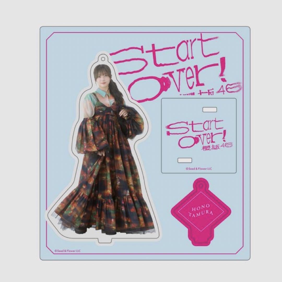 櫻坂46 『Start over !』 アクリルスタンドキーホルダー