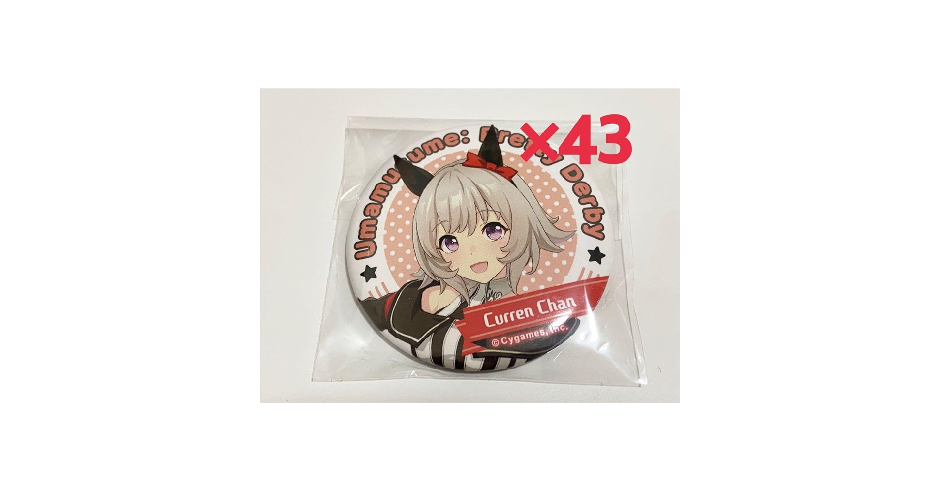 Amazon.co.jp: ウマ娘 カレンチャン キャラバッジコレクション
