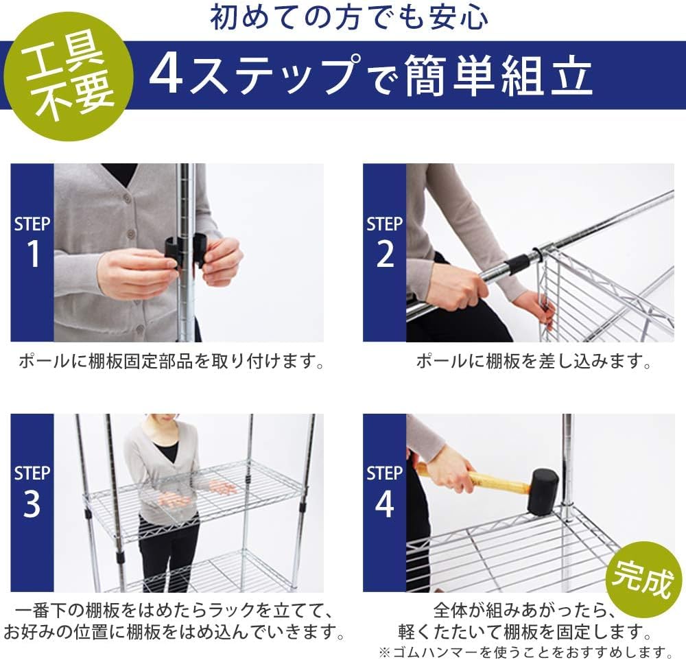 Amazon｜メタルラック本体 3段 キャスター付き 防サビ加工 ポール径