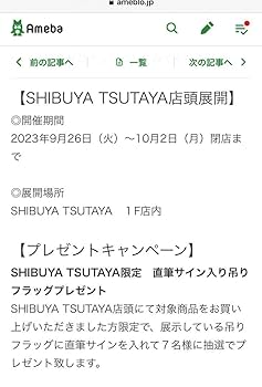 XG 日本追加公演限定 直筆サイン入り ラキドロポスター MAYA XG 日本追加公演限定 直筆サイン入り ラキドロポスター MAYA