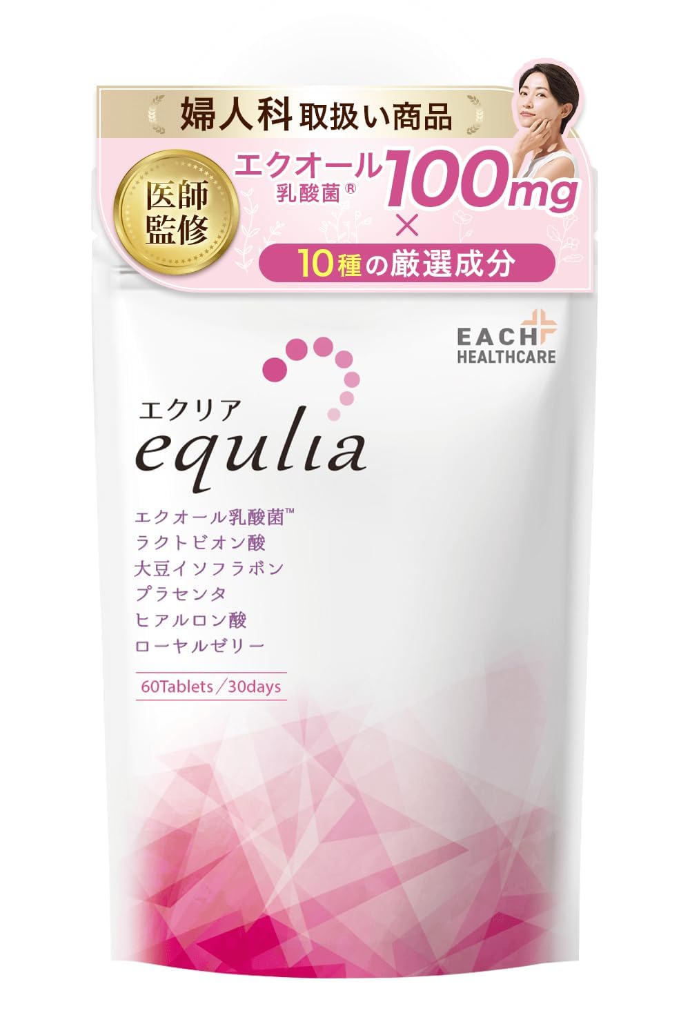 エクオール 産生 サプリ 【医師監修】 エクリア/婦人科取扱 エクオール乳酸菌…
