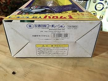 トーキング バロム 完全復刻版 増田屋 マスダヤ Amazon.co.jp: マスダヤ 増田屋 トーキング 超人バロムワン 復刻