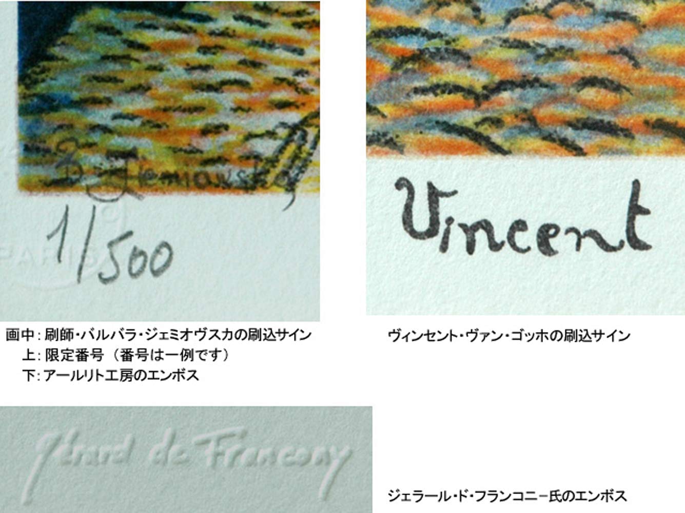 Amazon.co.jp: 絵画 版画 ゴッホ 額付き 『夜のカフェテラス
