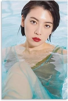 Amazon Co Jp 三吉彩花ポスターかわいい水着写真清純アートパネルセクシー ポスター 装飾 絵 キャンバス 壁アート リビングルーム 寝室 印刷 アートパネル16x24inch 40x60cm ホーム キッチン