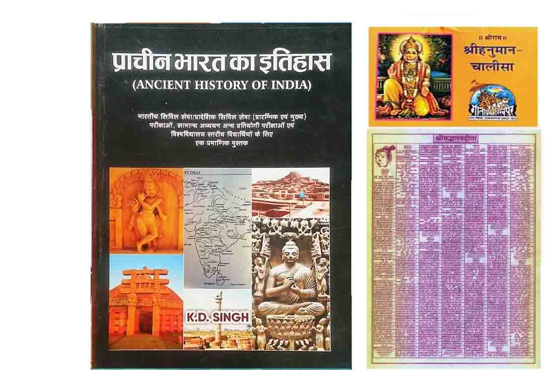 Buy Prachin Bharat Ka Itihas Ancient History Of India Kd Singh Book