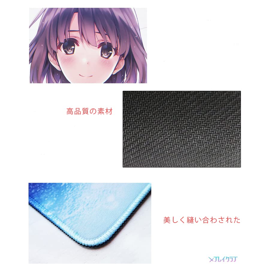 Amazon.co.jp: プレイクラブ大判マウスパッド そらのおとしもの  