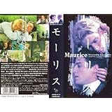 モーリス【字幕版】 [VHS]