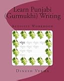 Learn Punjabi (Gurmukhi) Writing Activity Workbook (Bilingual English Punjabi Children Activity Workbooks)