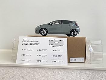非売品　1/30 新型アクア　ミニカー　6X3 アーバンカーキ　カラーサンプル Amazon.co.jp: トヨタ 新型 アクア ミニカー 1 30 アーバン