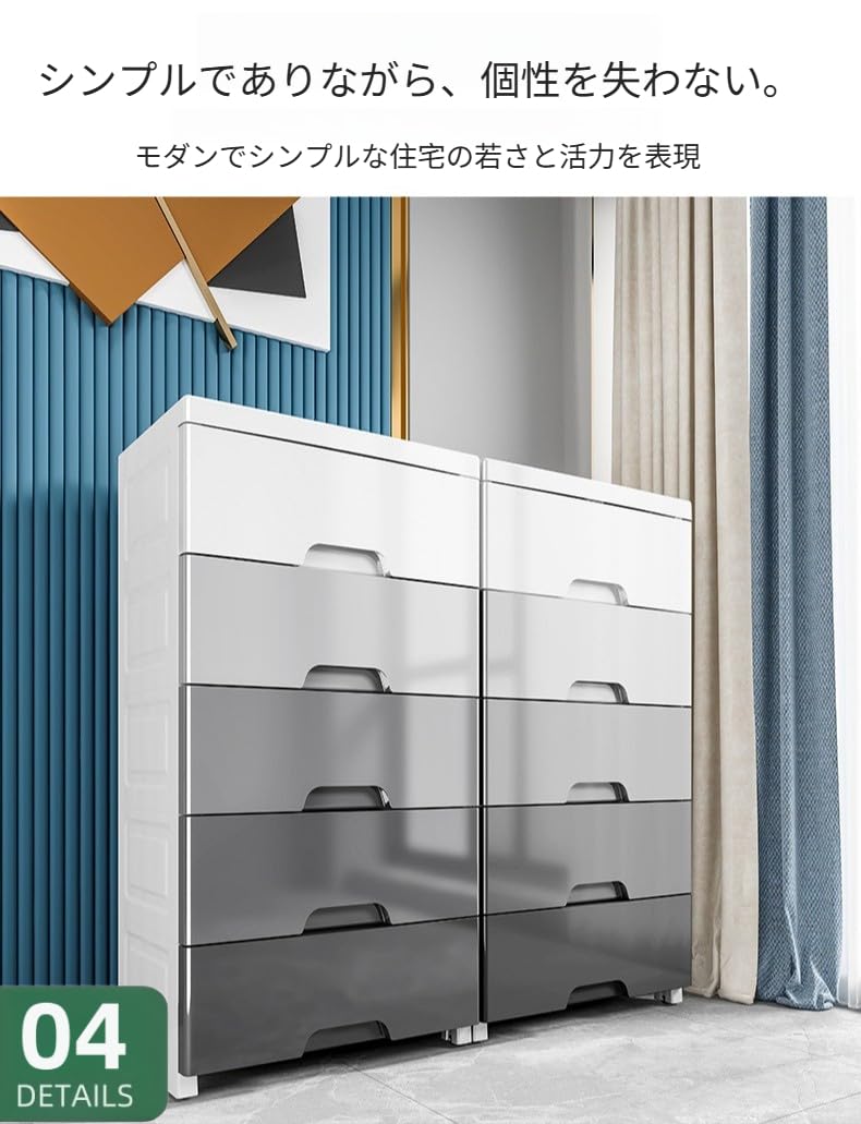 Amazon.co.jp: ShineLuxeチェスト キャスター付き 収納ケース 衣装