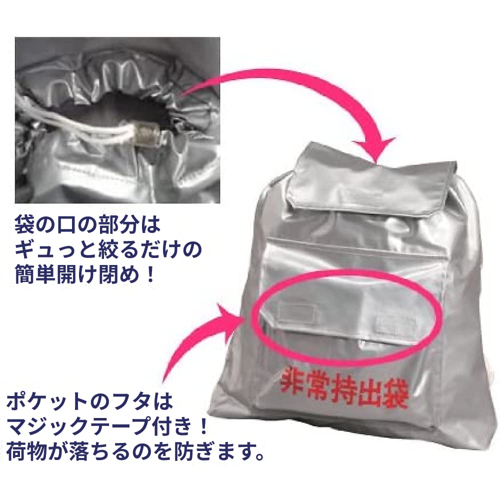 Amazon.co.jp: アイリスオーヤマ 非常用持出袋 シルバー BMF-440 : DIY