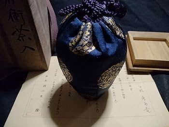 Amazon.co.jp: 肩衝茶入 羽二生隆 茶道具 : ホーム＆キッチン