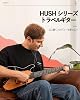 Donner HUSH-I Silent Guitar (Maun)