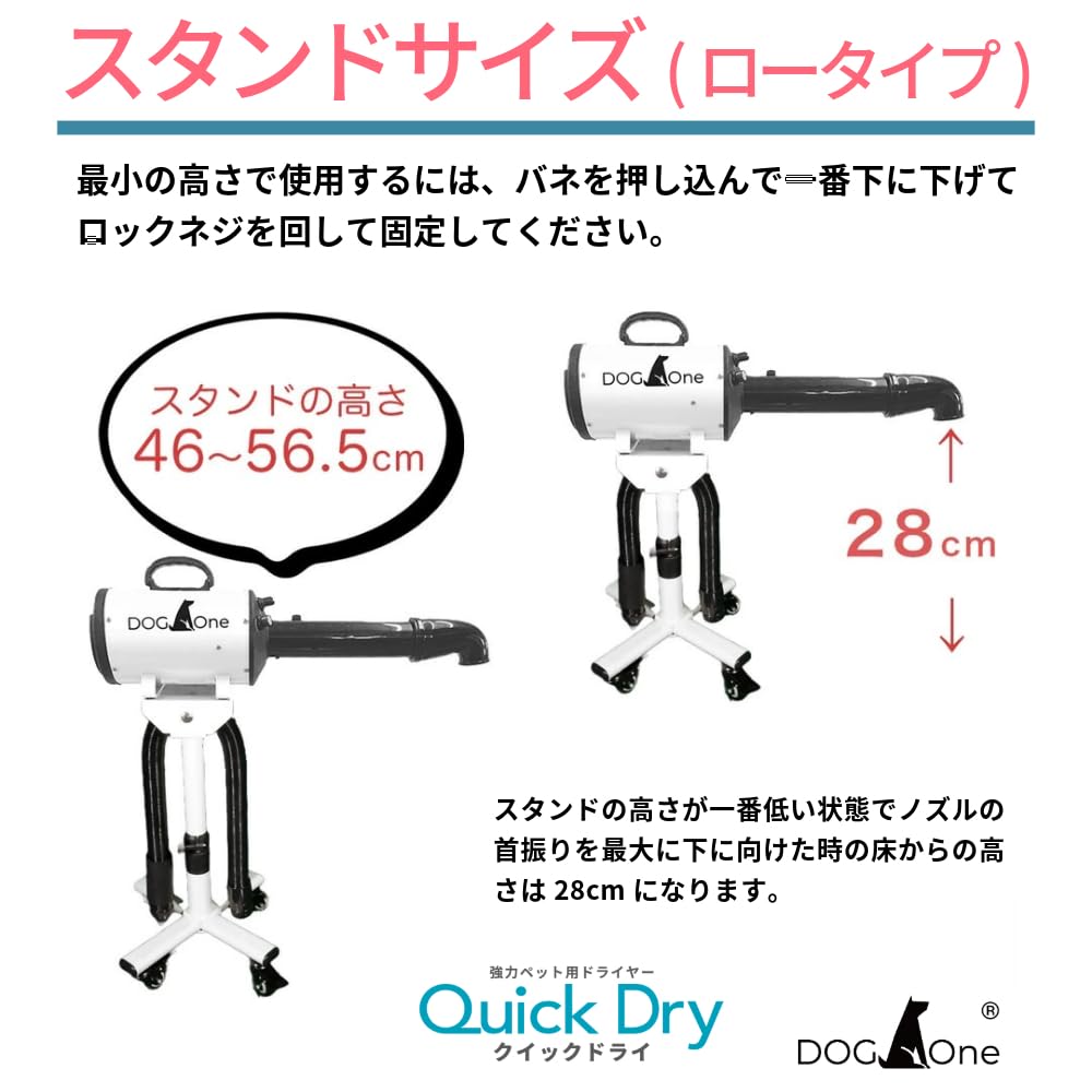 Amazon.co.jp: DOG One 業務用 犬 ドライヤー ブロワー クイックドライ