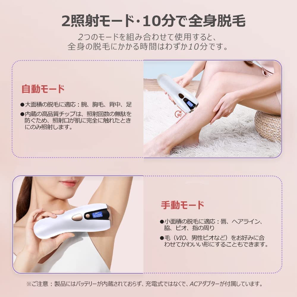 Amazon | 【2023新設計】 ABCOS 脱毛器 だつもうき 90万発 全身VIO対応