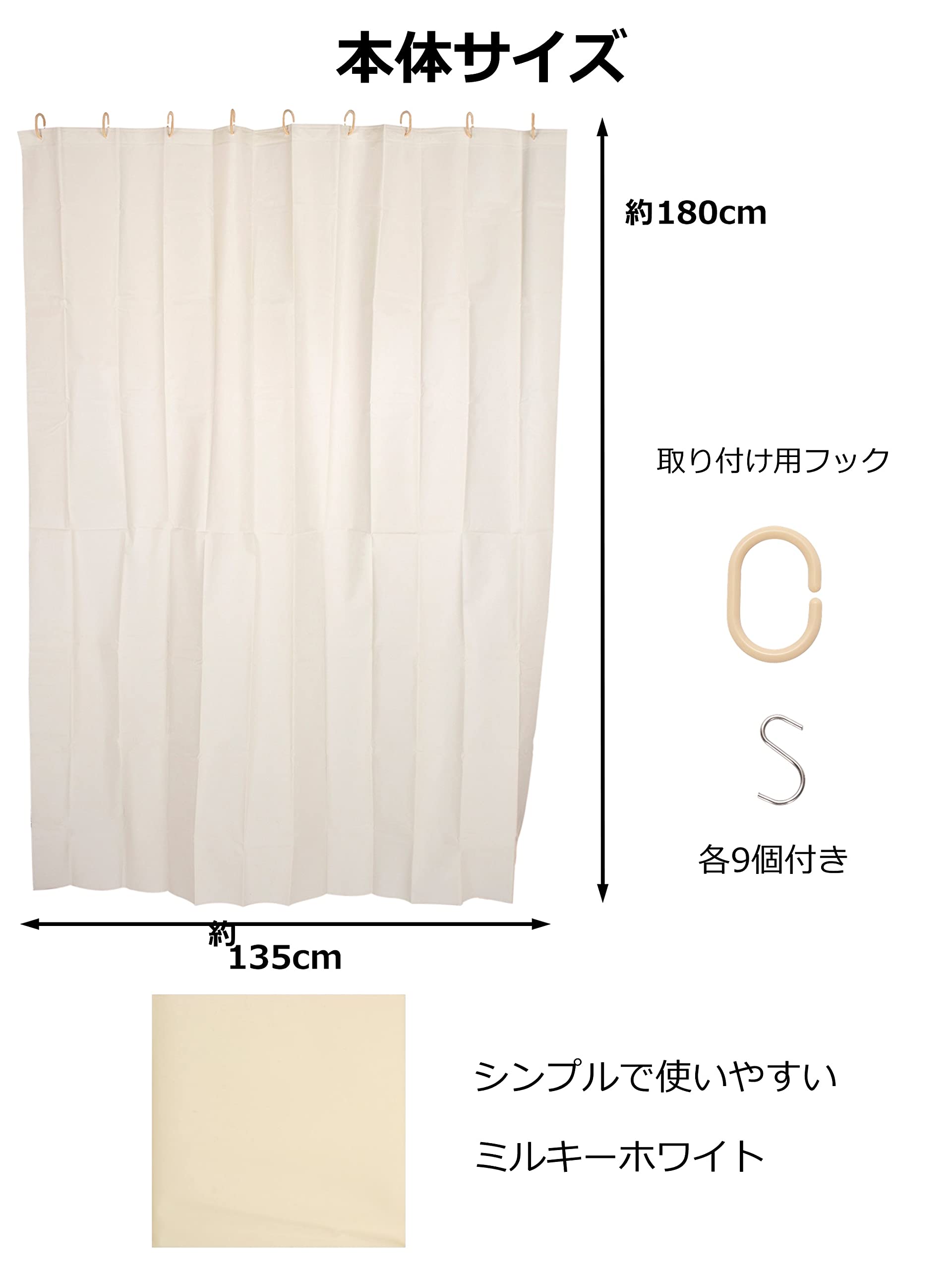 スペイン製 シャワーカーテン DUCHA タイポグラフィ カーテンリング付き Amazon|ストリックスデザイン シャワーカーテン フック付き S