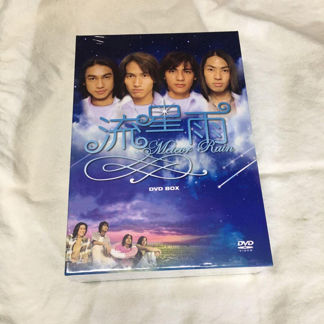 流星雨 DVD-BOX〈3枚組〉 Amazon.co.jp: 流星雨 DVD-BOX〈3枚組〉 : パソコン・周辺機器
