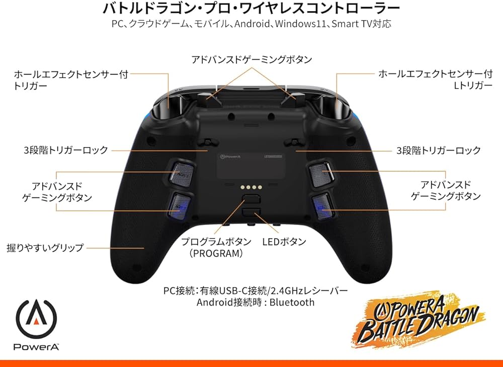 Amazon.co.jp: 【国内正規品2年保証】PowerA バトルドラゴン・プロ